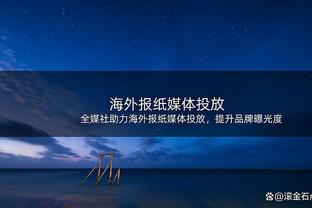 塞尔：皇马将哈兰德列为转会目标，将尝试以签贝林厄姆的模式签他