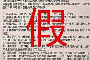 媒体人：国足即便侥幸出线也大概率被伊朗血洗，还是别丢这人了