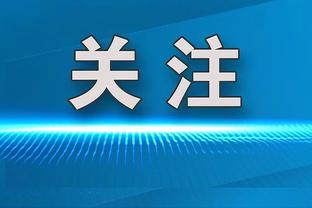 詹姆斯：波波维奇不仅是史上最佳教练之一 还是最好的人之一