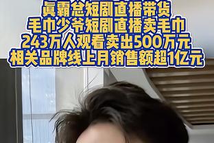 阿里纳斯：猛龙退役第一个号码应该是洛瑞 他的履历是最好的