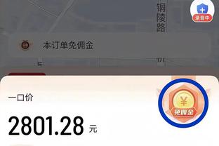 ?皮特森54+13+6 李安19+5 陶汉林14+10 吉林力克山东迎3连胜