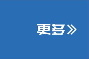 次节快船起势不叫暂停？鹈鹕主帅：想给球员机会 让他们自行调整