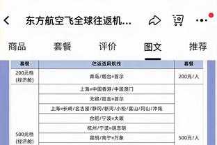 开云app最新下载官网安卓版本截图4