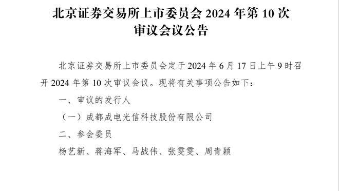 意媒：恰尔汗奥卢意甲主罚定位球助攻24次，五大联赛同期排名第三