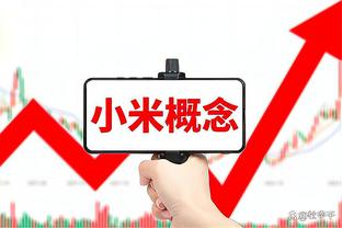 如何从糟糕表现中学习？锡安：打得不好的比赛要整场都仔细观看